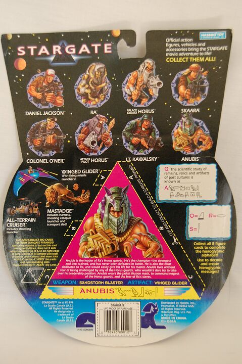 Hasbro - Anubis - Chief Guard