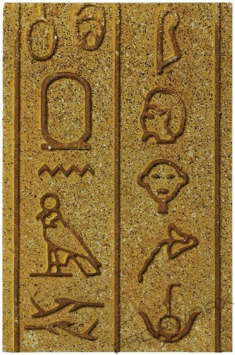 Panneau goa'uld "Retour vers le futur"